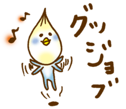 Daily conversation of Pi-chan sticker #8827859