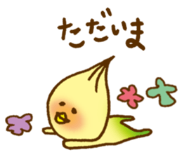 Daily conversation of Pi-chan sticker #8827868