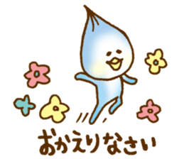 Daily conversation of Pi-chan sticker #8827869