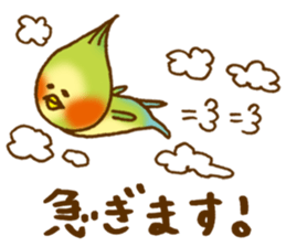 Daily conversation of Pi-chan sticker #8827872