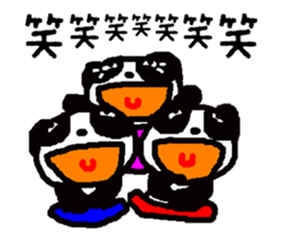 PAN-KO TRIPLETS sticker #8827928