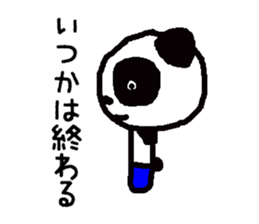 PAN-KO TRIPLETS sticker #8827943