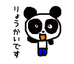 PAN-KO TRIPLETS sticker #8827954