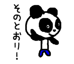 PAN-KO TRIPLETS sticker #8827959