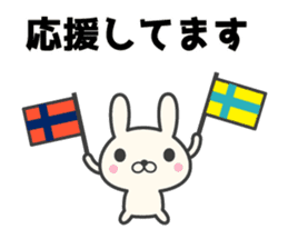 Nordic rabbit sticker #8828028