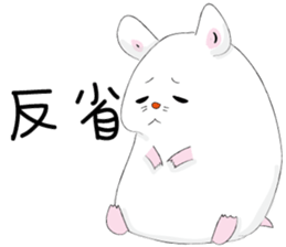 pocha hamu 2 sticker #8828093