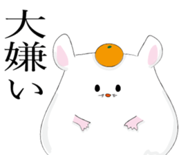 pocha hamu 2 sticker #8828102