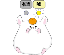 pocha hamu 2 sticker #8828106