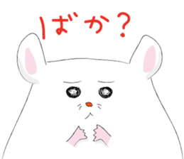 pocha hamu 2 sticker #8828109