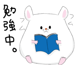 pocha hamu 2 sticker #8828110