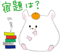 pocha hamu 2 sticker #8828111