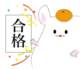 pocha hamu 2 sticker #8828113
