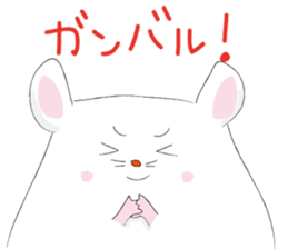 pocha hamu 2 sticker #8828116