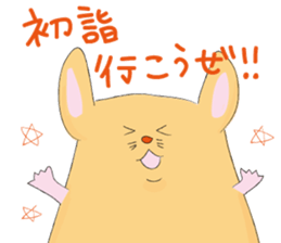 pocha hamu 2 sticker #8828121