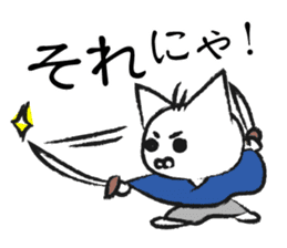 wandering kitten SAMURAI sticker #8828162