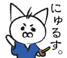 wandering kitten SAMURAI sticker #8828165