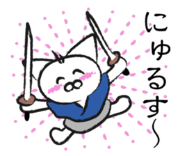 wandering kitten SAMURAI sticker #8828181