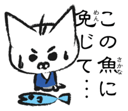wandering kitten SAMURAI sticker #8828191