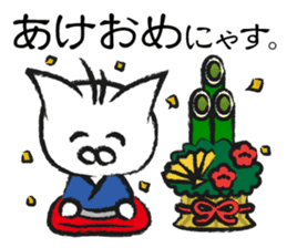 wandering kitten SAMURAI sticker #8828199