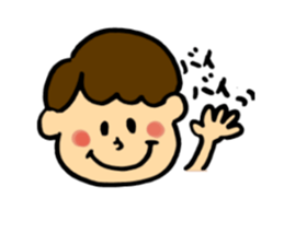 Word of Boy sticker #8828206