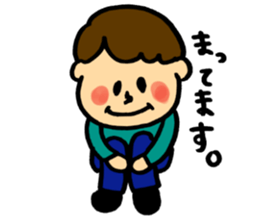 Word of Boy sticker #8828210