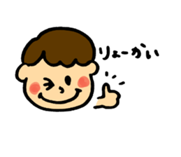 Word of Boy sticker #8828213