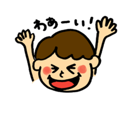 Word of Boy sticker #8828214