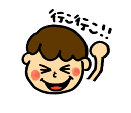 Word of Boy sticker #8828215