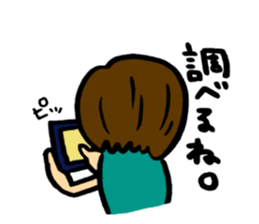 Word of Boy sticker #8828216