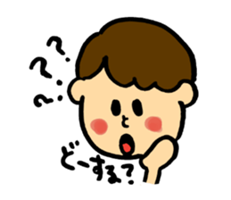 Word of Boy sticker #8828217