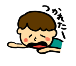 Word of Boy sticker #8828219