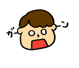 Word of Boy sticker #8828220