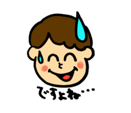 Word of Boy sticker #8828221