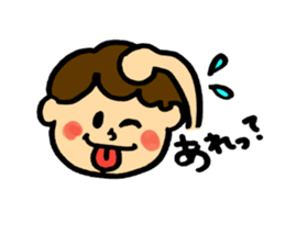 Word of Boy sticker #8828222