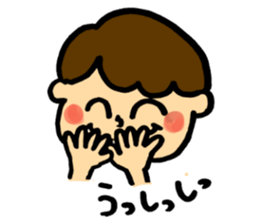 Word of Boy sticker #8828224