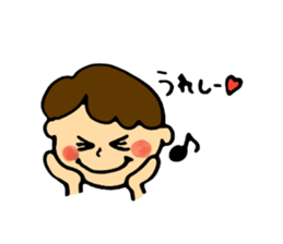 Word of Boy sticker #8828225