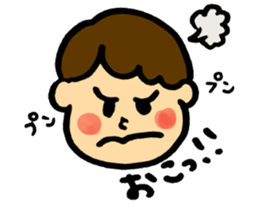 Word of Boy sticker #8828226