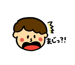 Word of Boy sticker #8828228