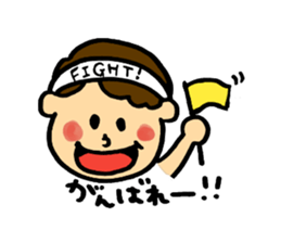 Word of Boy sticker #8828230