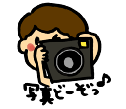 Word of Boy sticker #8828236