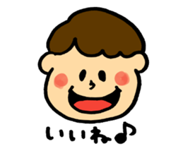 Word of Boy sticker #8828237