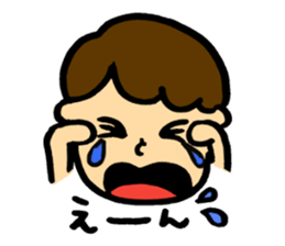 Word of Boy sticker #8828238