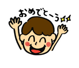 Word of Boy sticker #8828240