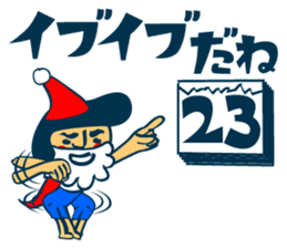 Habit boy stickers No.5 sticker #8828285