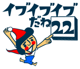 Habit boy stickers No.5 sticker #8828286