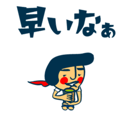 Habit boy stickers No.5 sticker #8828289