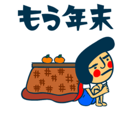 Habit boy stickers No.5 sticker #8828290