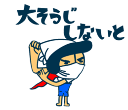 Habit boy stickers No.5 sticker #8828291