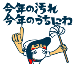 Habit boy stickers No.5 sticker #8828292