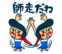 Habit boy stickers No.5 sticker #8828293